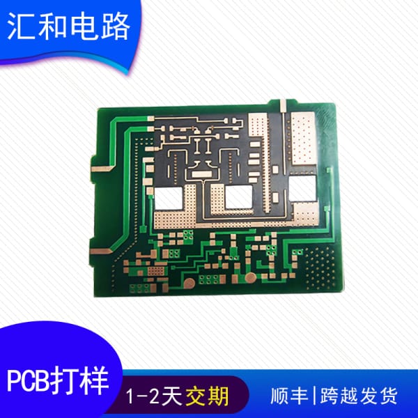 pcb單面板廠家，單面pcb板生產(chǎn)廠家