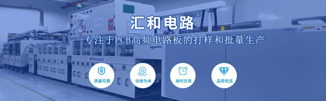 pcb單面板廠家，單面pcb板生產(chǎn)廠家