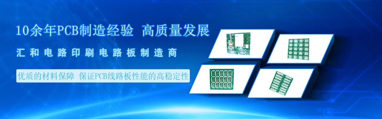 pcb板防氧化，pcb抗氧化用什么藥水？